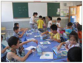 科學實驗班 科學實驗班