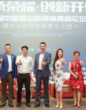 巨億天華董事長孫敬媛合夥創辦胡潤學堂