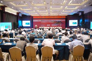 中國CAE工程分析技術年會