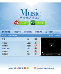線上音樂[圖書]