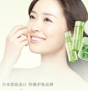 芙麗芳絲 廣告宣傳