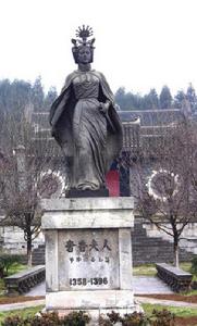 （圖）奢香夫人