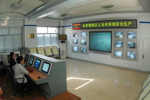 鄉寧振興焦化有限責任公司 鄉寧振興焦化有限責任公司