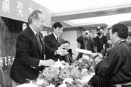 李政道獎學金[甘肅省設立的獎項]