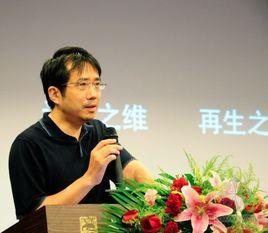 童明[同濟大學城市規劃系教授]