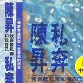 最後一盞燈 最後一盞燈