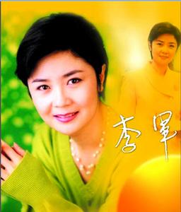 大連電視台主持人李軍