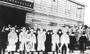 中國防疫隊在哈爾濱