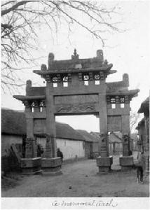 臨沂石牌坊 臨沂石牌坊