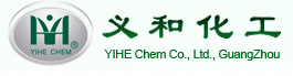 廣州市義和化工有限公司 廣州市義和化工有限公司