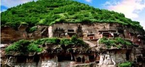 邠縣花果山 邠縣花果山