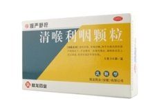 清喉利咽顆粒