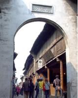 茅盾故里 茅盾故里