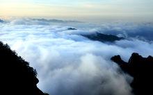 老君山旅遊風景區