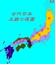 東海道 東海道