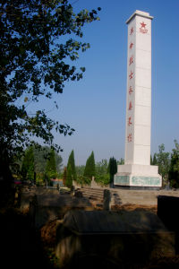 學富鄉革命烈士紀念碑 學富鄉革命烈士紀念碑