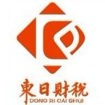 東日財稅 東日財稅