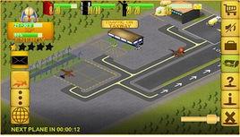 機場運營 機場運營