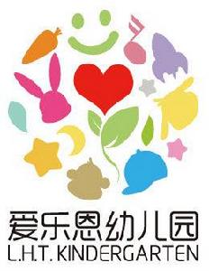 愛樂恩幼稚園 愛樂恩幼稚園