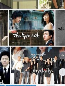 《狼和狗的時間》