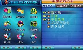 中國遊戲中心手機版遊戲大廳 中國遊戲中心手機版遊戲大廳