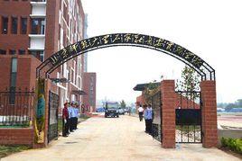 北京師範大學石家莊附屬學校 北京師範大學石家莊附屬學校