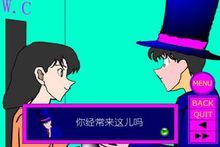 胡偵探傳說之夏日酒吧事件 胡偵探傳說之夏日酒吧事件