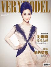 關穎穎最新寫真