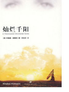 燦爛千陽 燦爛千陽