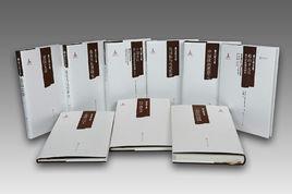 蕭公權文集 蕭公權文集