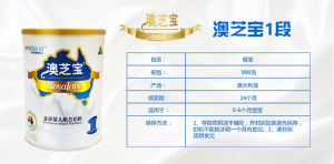 澳芝寶金裝嬰兒奶粉（一階段）