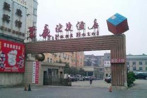 西周鑄銅作坊遺址 西周鑄銅作坊遺址