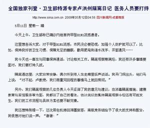 （圖）隔離日記