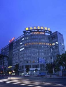 東莞九天商務酒店 東莞九天商務酒店