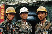 石破天驚[2006年張紹林執導電視劇]