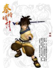 蓋聶[動畫《秦時明月》系列中角色]