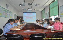 淮南市衛生局 淮南市衛生局