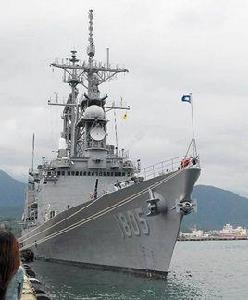 基隆號驅逐艦 基隆號驅逐艦