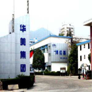 深圳市華美聖科生物工程有限公司 深圳市華美聖科生物工程有限公司