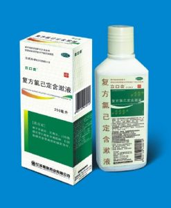 複方氯己定 複方氯己定