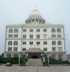 青島濱海學院 青島濱海學院