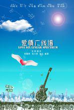 韓超[中國內地青年演員]