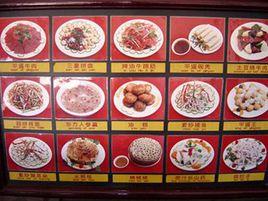 平遙碗托 平遙碗托