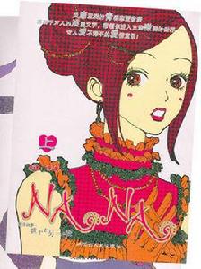 愛情故事:世上的另一個我 愛情故事:世上的另一個我