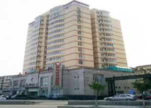 天津西站皮膚病專科醫院