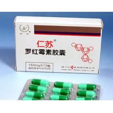 仁蘇膠囊 仁蘇膠囊