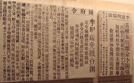 南寧兵變 南寧兵變