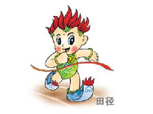 第六屆全國農民運動會