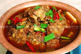 香辣羊蠍子火鍋 香辣羊蠍子火鍋