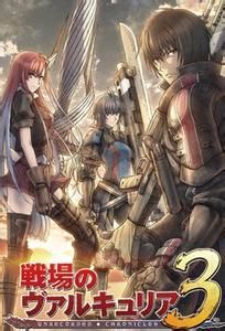 戰場女神 戰場女神